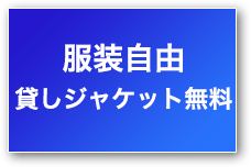 各種賞金 昇級制度