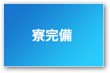 毎日のMT禁止