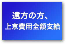 有給休暇有り